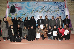 جشنواره فرهنگی ورزشی زنان فجر آفرین