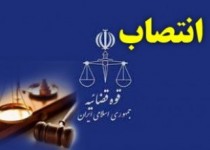 محمد خالصی بعنوان رییس دادگستری شهرستان ایرنشهر معرفی شد