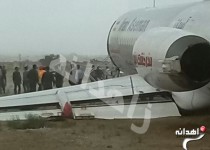 حادثه خروج هواپیما از باند فرودگاه زاهدان