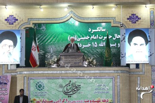 نماز جمعه 16 خرداد در زاهدان برگزار شد+تصاویر