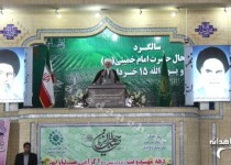 نماز جمعه 16 خرداد در زاهدان برگزار شد+تصاویر