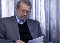 لاریجانی یک مصوبه دولت را ملغی‌الاثر اعلام کرد