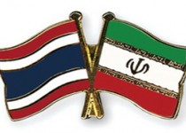 هیئت پارلمانی ایران به تایلند سفر می‌کند/ بررسی وضعیت زندانیان ایرانی در این کشور