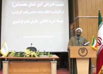 کمپین عشاق محمد(ص) زاهدان اهانت به ساحت پیامبر را محکوم کردند