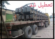 چوب اداره برق سیستان وبلوچستان لای چرخ های کارخانه تولید تیربرق
