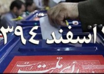 انتخابات، مهم ترین برنامه استکبار جهانی برای نفوذ در ایران است/ نگاه ویژه نفوذ دشمن به سیستان و بلوچستان