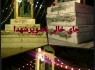 جای خالی لاله های محراب در میدان نماز شهرستان زاهدان/ نصب المان های میلیونی مهمتر است یا ترویج فرهنگ ایثار و شهادت