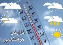 دمای هوای ۱۸ شهر سیستان و بلوچستان کاهش یافت