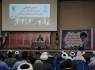 گزارش تصویری/ برگزاری نشست استانی تبیین و گفتمان سازی بیانیه گام دوم انقلاب در زاهدان  