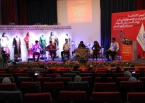 گزارش تصویری/ برگزاری اختتامیه چهارمین جشنواره استانی پوشاک سنتی اقوام سیستان و بلوچستان