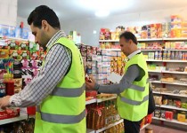 تشدید بازرسی و نظارت بر بازار شب یلدا در استان