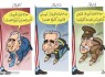 کاریکاتور/ تشکر ربع پهلوی به‌خاطر تحریم‌ها