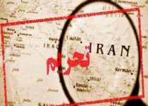 تحریم نیروی انتظامی و وزیر کشور ایران