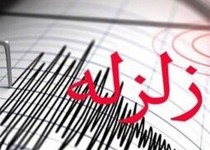 زلزله 4 ریشتری تهران را لرزاند