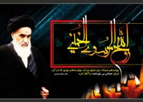امام خمینی(ره) انقلاب اسلامی را به تمام جهان صادر کرد /تدبیر و درایت امام راحل در رهبر معظم انقلاب مشهود است