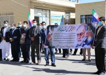 برگزاری تجمع اعتراضی فرهنگیان بسیجی زاهدان در محکومیت ترور دانشمند شهید فخری زاده