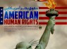 تحریم های ظالمانه علیه ملت ایران نقض آشکار حقوق بشر/ترور سردار سلیمانی مظهر اصلی تروریسم دولتی آمریکا بود