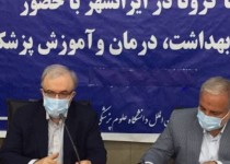موافقت وزیر بهداشت با واکسیناسیون فوری خبرنگاران سیستان و بلوچستان