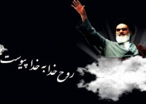 استاندار سیستان و بلوچستان سالگرد عروج ملکوتی امام خمینی (ره) را تسلیت گفت