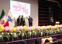 برگزاری جشن باشکوه دهه کرامت در دانشگاه آزاد اسلامی واحد زاهدان