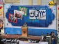 راهپیمایی ۱۳ آبان در شهرستان زاهدان
