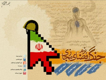 قصد دشمن با انتشار اخبار کذب آشفته کردن فضای جامعه می باشد