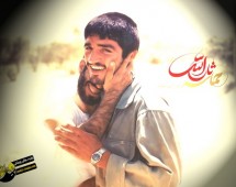 شهید