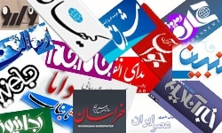 عناوین خبرها
