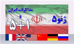 جدیدترین تحولات ژنو/ پایان نشست ۳ جانبه ظریف، کری و اشتون/ ادامه مذاکرات ساعت ۱۱ به وقت تهران