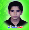شهید محمد آبیز&nbsp;&nbsp;<img src="/images/picture_icon.gif" width="16" height="13" border="0" align="top">
