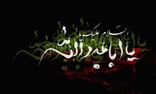 امام حسین ، نرم افزار ، دانلود