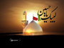 عاشورا