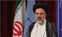 حجت الاسلام رئیسی