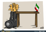کاریکاتور/ مذاکره!