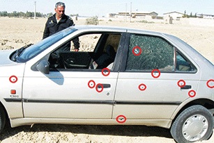 ترور