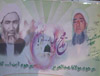 آیت‌الله کفعمی