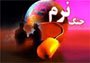 جنگ نرم