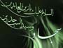 امام سجاد