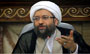 املی لاریجانی