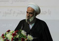 امام جمعه زاهدان