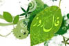 فال