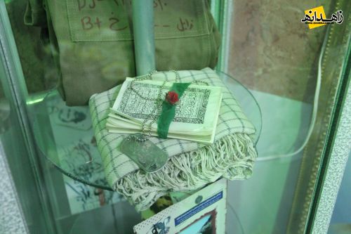 چفیه و کتاب دعای شهید سلطانعلی آشوغ