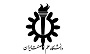 دانشگاه علم صنعت