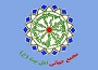 کلاس های آشنایی باسیره اهل بیت(ع) در زاهدان آغاز شد