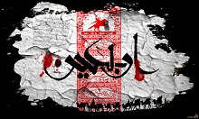 دانلود طرح لایه باز اربعین