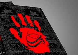 9 دی