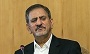 جهانگیری