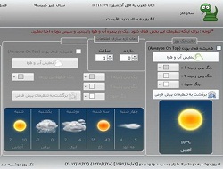 تقویم