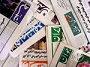 مهمترین عناوین روزنامه