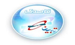 وی چت ایرانی